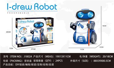 拆装编程机器人 - OBL10084088