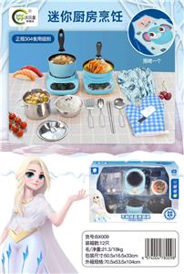 Kitchenware / tableware / tea - OBL10084108