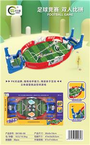 Game classes / chess - OBL10084123