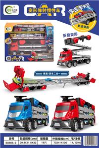 Emission / ejection class - OBL10084136