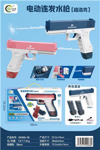 Water gun - OBL10084150