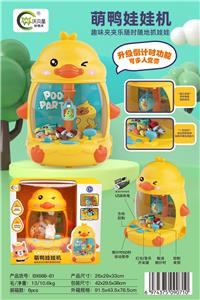 萌鸭娃娃机 - OBL10084152