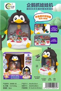 企鹅娃娃机 - OBL10084153