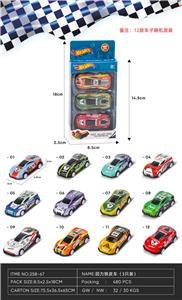 Pull back toys - OBL10084161