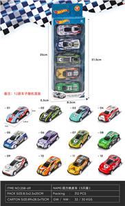 Pull back toys - OBL10084165