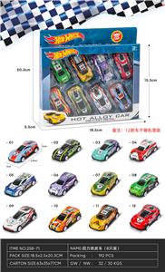 Pull back toys - OBL10084169