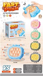 闯关速推游戏机（粉色100关卡） - OBL10084187