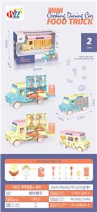 Kitchenware / tableware / tea - OBL10084217