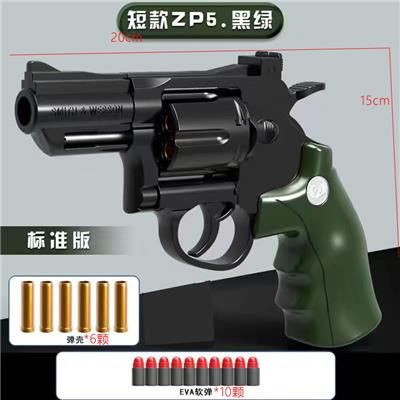 左轮ZP5（军绿） - OBL10084254