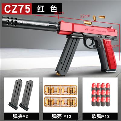 CZ75红色 - OBL10084264