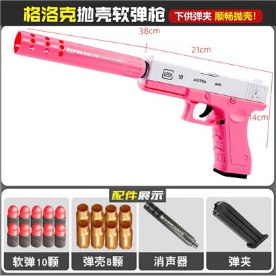 格洛克粉色 - OBL10084276
