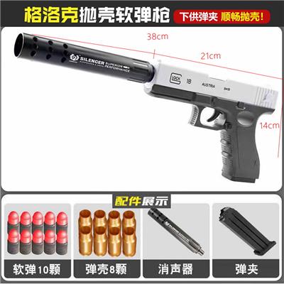 格洛克黑白 - OBL10084278