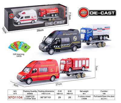 Die-cast toys - OBL10084443