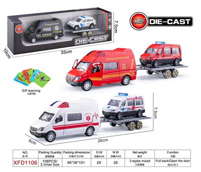 Die-cast toys - OBL10084445