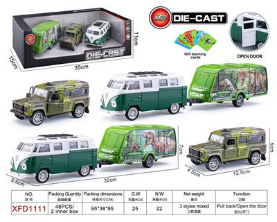 Die-cast toys - OBL10084450