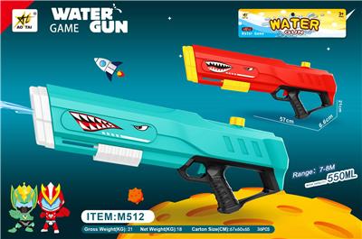 Water gun - OBL10084479