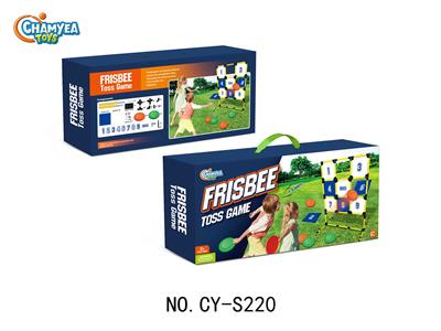 投掷飞盘-九宫格游戏 - OBL10084488