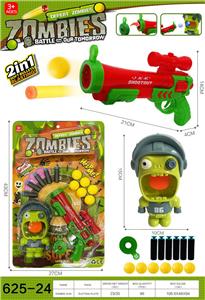 绿色僵尸射击玩具 - OBL10084517