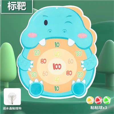 卡通恐龙标靶 - OBL10084520
