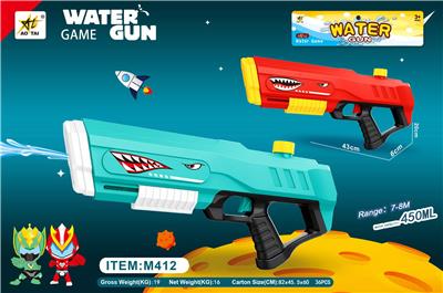 Water gun - OBL10084526
