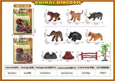 Animaltoys - OBL10084588