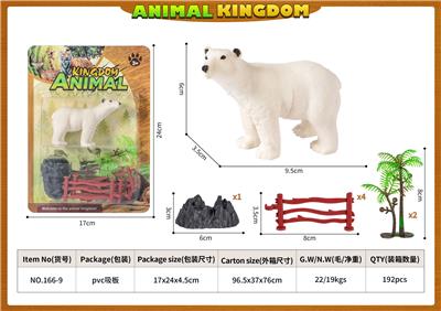 Animaltoys - OBL10084595