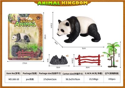 Animaltoys - OBL10084596