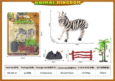 Animaltoys - OBL10084597