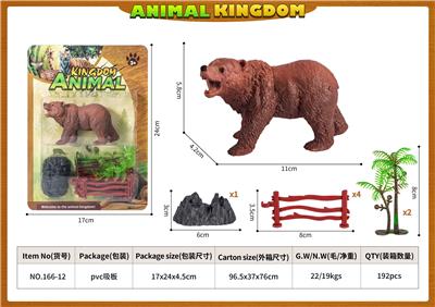 Animaltoys - OBL10084598
