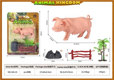Animaltoys - OBL10084601