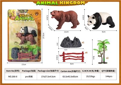Animaltoys - OBL10084607