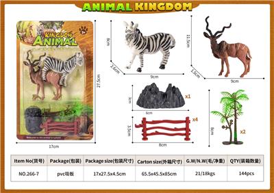 Animaltoys - OBL10084608