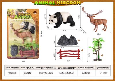 Animaltoys - OBL10084609