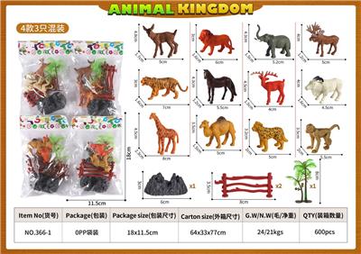 Animaltoys - OBL10084611