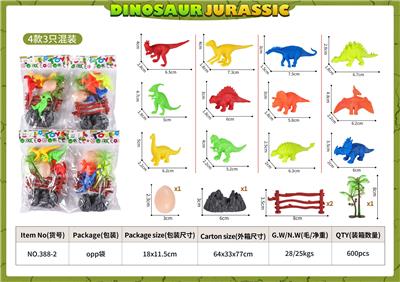 Animaltoys - OBL10084640