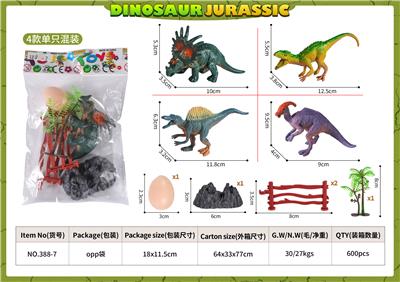 Animaltoys - OBL10084645