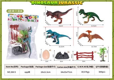 Animaltoys - OBL10084647