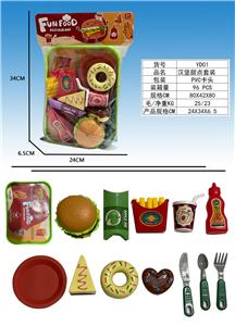 FOOD SET - OBL10084649