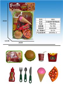 FOOD SET - OBL10084651