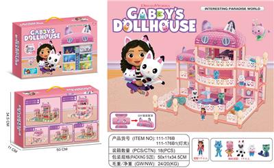 盖比娃娃豪华灯光别墅屋  随机搭配2只人物 - OBL10084677