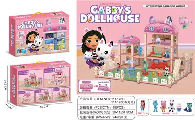 盖比娃娃豪华灯光别墅屋  随机搭配2只人物 - OBL10084679