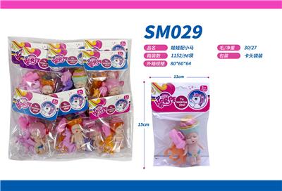 娃娃配小马 - OBL10084682