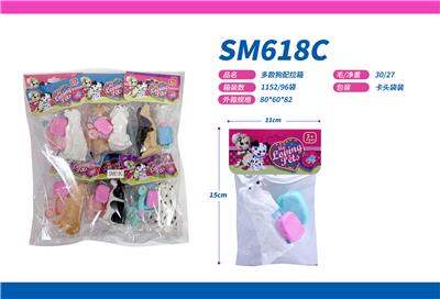 多款狗配拉箱 - OBL10084684