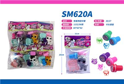 惊喜狗配印章 - OBL10084688