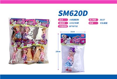 小凯丽配狗 - OBL10084690