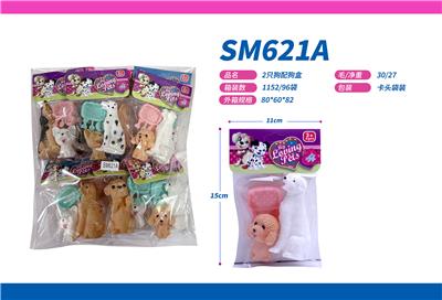 2只狗配狗盒 - OBL10084691