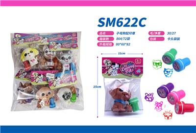 子母狗配印章 - OBL10084694