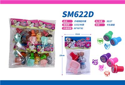 子母狗配印章 - OBL10084695