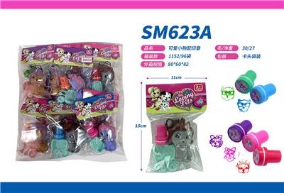 多款小狗配印章 - OBL10084696