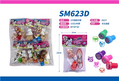 2只狗配印章 - OBL10084699